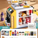 超市販賣機 智慧掃描 一 讀卡支付 電池版 一 乳酪黃 精美禮盒 × 1個
