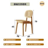 原木本色:如圖所示 × 1件