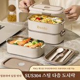차녹색을 바르다850ML × 2개