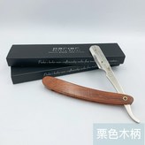 栗色木柄 × 1個