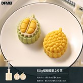 50g榴蓮:如圖 × 1個