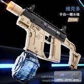 小號維克託手自一體 - 沙漠黃 × 1個