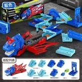恐龍拼接軌道彈射車 藍 一 8軌道 2車 恐龍隧道 × 1套