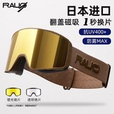 焦糖棕-Adventurer冒險家系列 × 1個