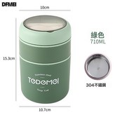 304不鏽鋼-綠色 × 1個