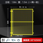 R. 플래그십 모델 높이 1.8m 너비 1 × 1개
