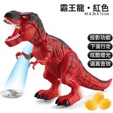 【紅色】超大號投影下蛋霸王龍.【自備電池】:如圖 × 1個