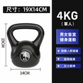4公斤【臺灣製造】-現貨 × 1個