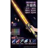 古銅色-伸縮光劍【電池版】7色變換丨連接器(送電池):如圖 × 1個