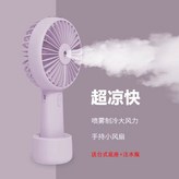 1200毫安基礎版M2噴霧風扇冰川白（送底座+充電線+注水瓶） × 1個