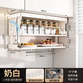 HS502翻蓋奶白吊櫃調料架小號帶鉤 × 1個