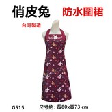 紅色 × 1個