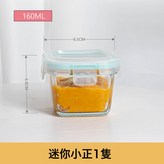 迷你小正1只【160ML】:透明藍 × 1個