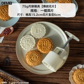 傳統字樣75g2片:如圖 × 1個