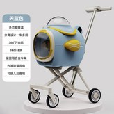 藍色,銀色車架 × 1個