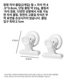 화이트 금속 둥근 머리 자석 클립 2개 × 1개