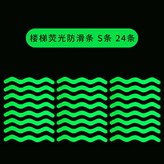계단형광 논슬립 S자형 24줄 1.3x18cm × 1개