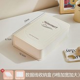 奶油白 贈10條理線帶 標籤貼 × 1個