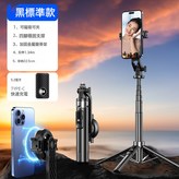 P135MAX磁吸 黑(1.34m+磁吸鐵圈+磁吸夾+充電遙:如圖所示 × 1個