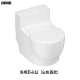 白色【馬桶菸灰缸】:如圖 × 1個