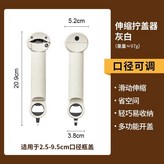 白色 × 1個