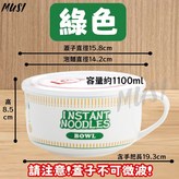 泡麵碗 綠色 現貨隔天發 × 1個