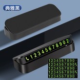 黑色:如圖所示 × 1個