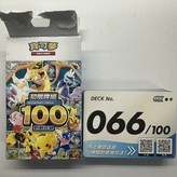 預組編號066-蒼響EX(普) × 1個