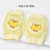 黃色小雞【1雙】 × 2個