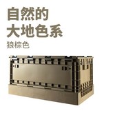 FB-6040S狼棕色 × 1個