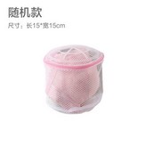 白色款1個裝 × 1個