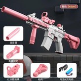 電動M416—少女粉 × 1個