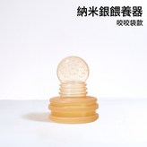 咬咬袋頭:如圖 × 1個