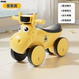 香蕉黃:如圖 × 1個