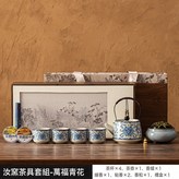 萬福青花/禮盒裝:如圖 × 1個
