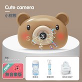 棕熊無音樂版【電商盒】:如圖 × 1個