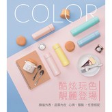 白色 × 1個