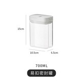 易扣密封罐（700ML)1個裝 × 1個