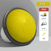 小號46cm明亮黃月牙款 × 1套