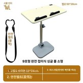 사이즈 9 풀절음 소형 + 안전벨트 고밀도 9 × 1개