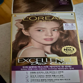 6.3(구7G) 더블튜브(황금빛밝은갈색)