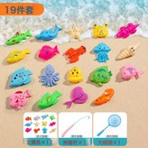 18件套-16魚+1魚竿+1大網撈:如圖 × 1個