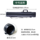 中號 長80cm*直徑18.5cm × 1個