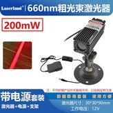 200mw紅光超亮方形粗光帶風扇12v+ × 1個
