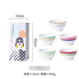 碗*5 禮盒裝 × 1個