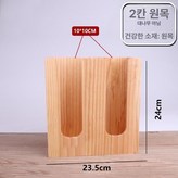 7. 내추럴 우드 직선 2칸 × 1개