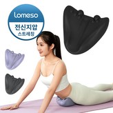블랙 × 1개