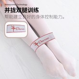 一格舞蹈帶隨機色 × 1個