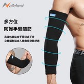 加長款【運動防護 高彈親膚】,L（推薦體重 135-170 斤） × 1個