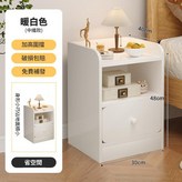 經典款 - 板材加厚款暖白單抽30CM × 1個